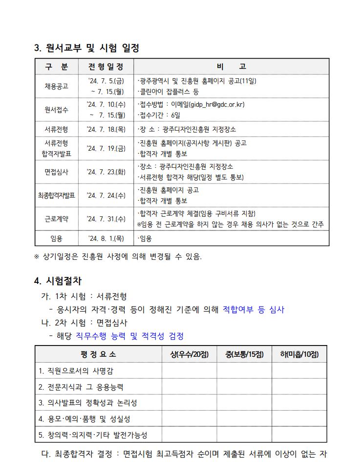 다운로드 (1).png.jpg