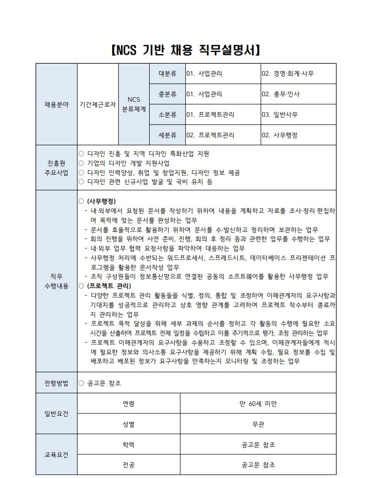 다운로드 (4).png.jpg