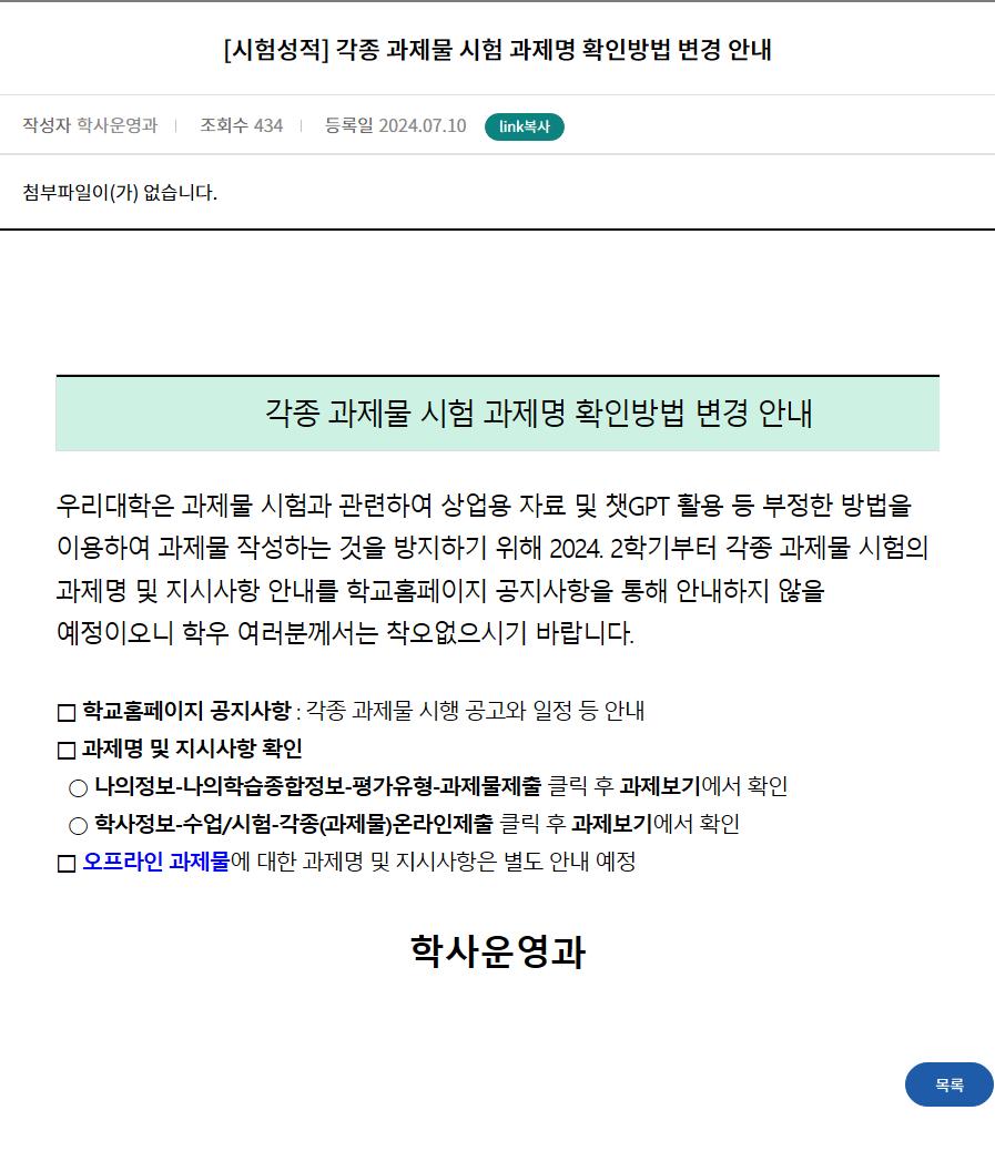 Screenshot 2024-07-11 at 15.47.33.PNG.jpg