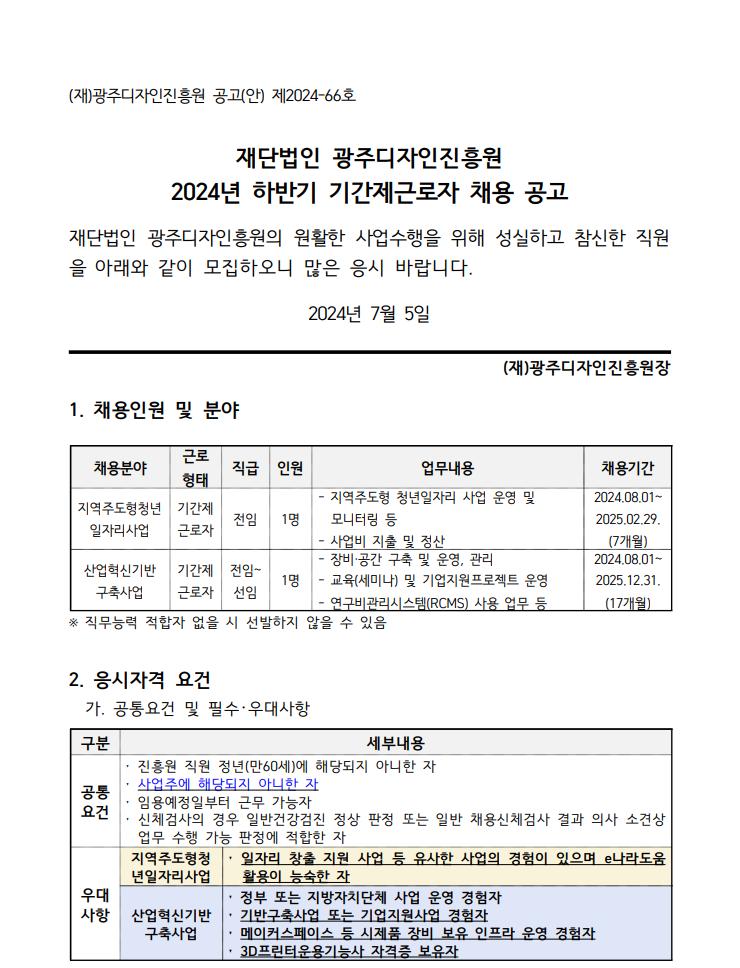 다운로드.png.jpg