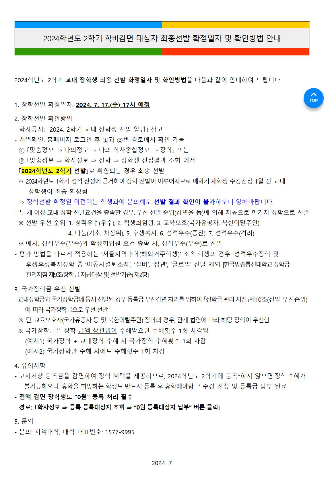 Screenshot 2024-07-16 at 16.04.19.PNG.jpg