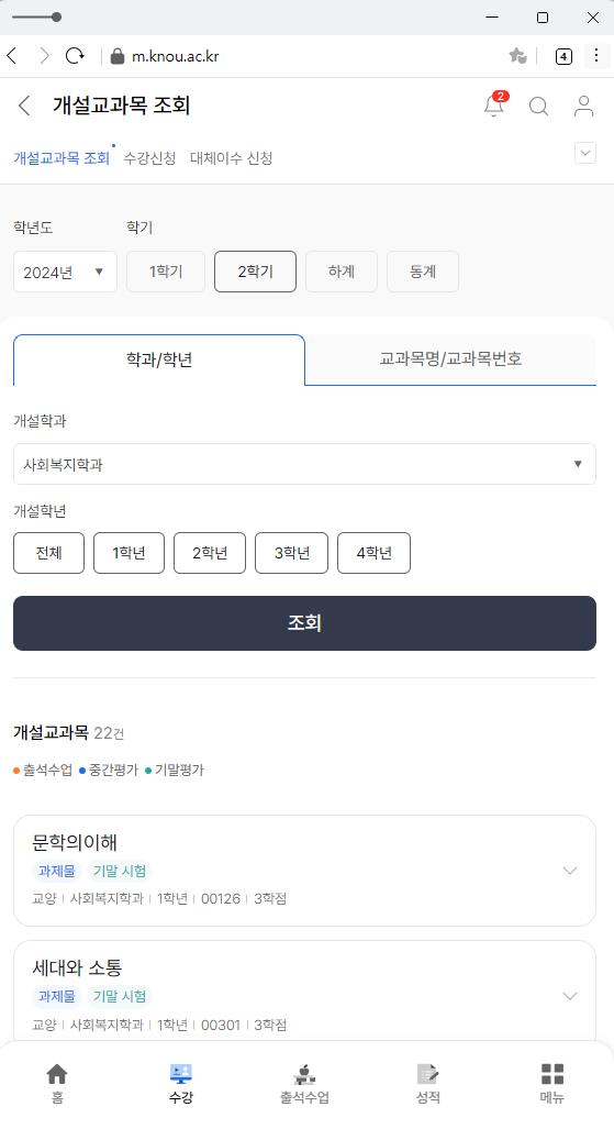 Screenshot 2024-07-16 at 15.00.16.PNG.jpg