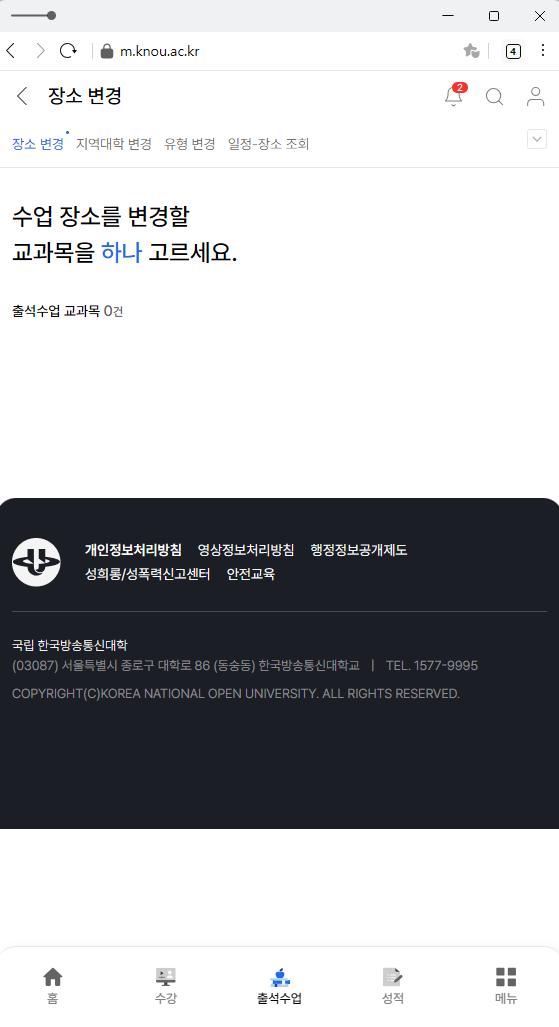 Screenshot 2024-07-16 at 15.01.03.PNG.jpg