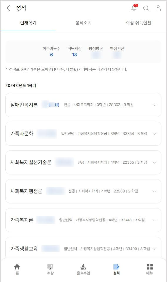 Screenshot 2024-07-16 at 14.57.10.PNG.jpg