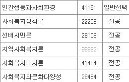 화면 캡처 2024-07-18 144606.png.jpg