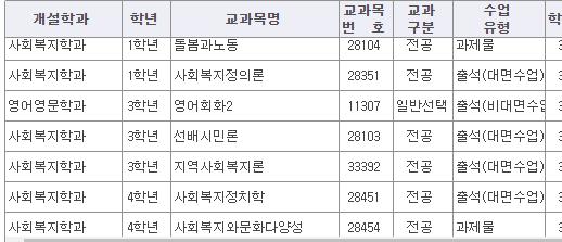 수강신청.png.jpg