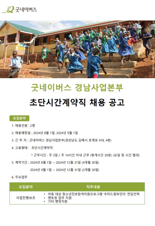 굿.png.jpg