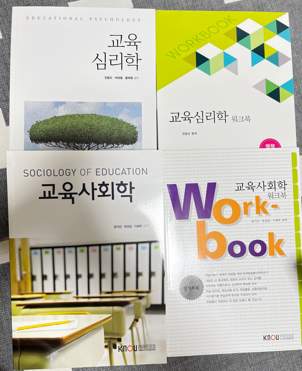 교육학_20240721_140415505.jpg