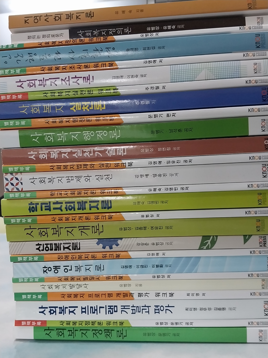 사회복지학과 교재.jpg