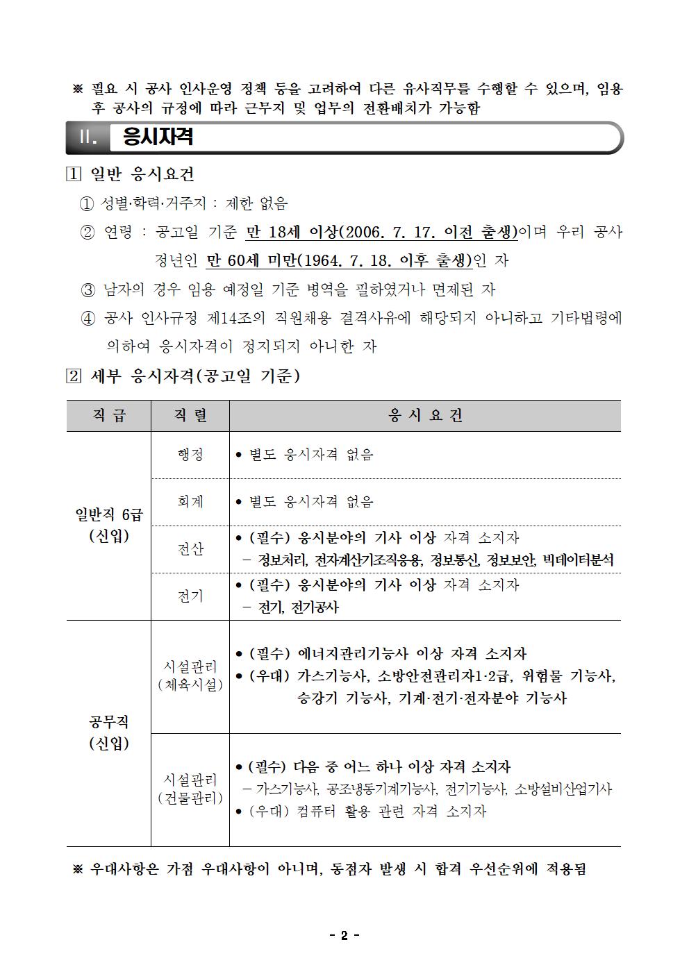 image002.png.jpg