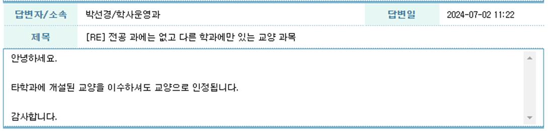 타과 교양도 교양.png.jpg