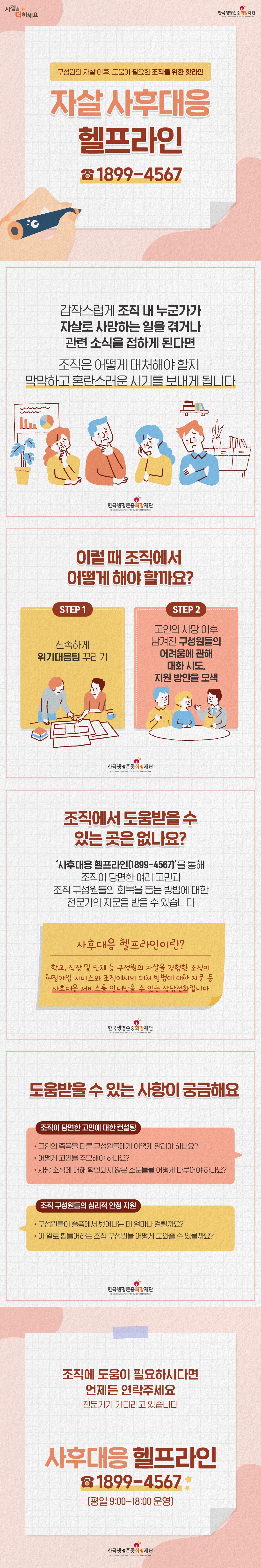 카드뉴스7.jpg