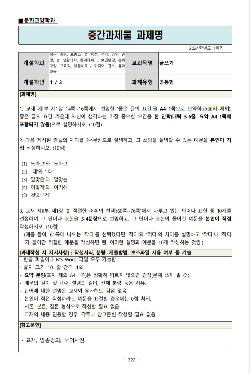 글쓰기.png.jpg