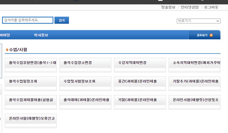 소속지역변경.png.jpg