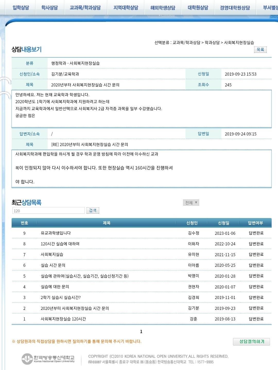 Screenshot_20240811-142633_NAVER.jpg