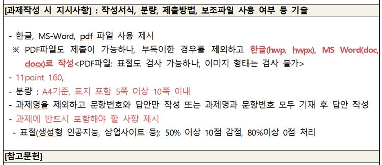 24-2평생교육경영론.png.jpg