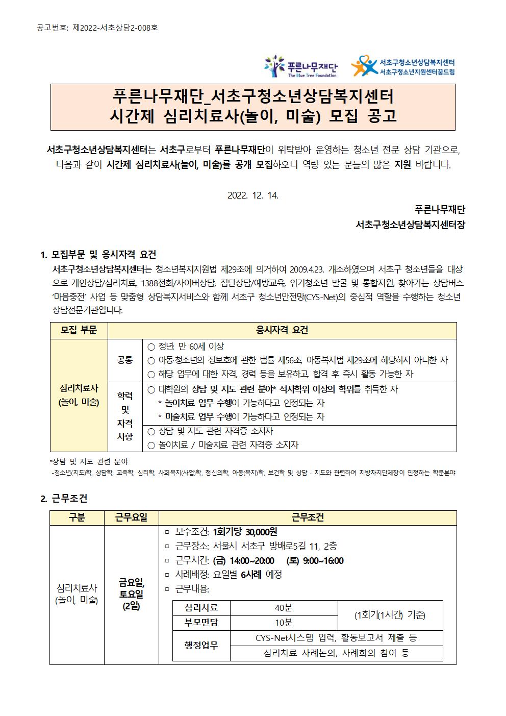서류001.png.jpg