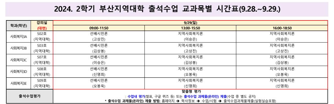 busan_0929.png.jpg