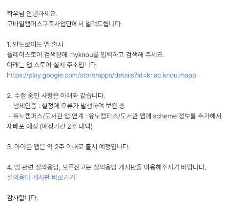 myknou_notice.png.jpg
