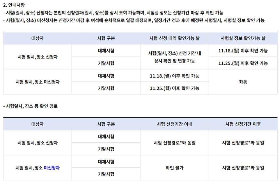 1시험.png.jpg