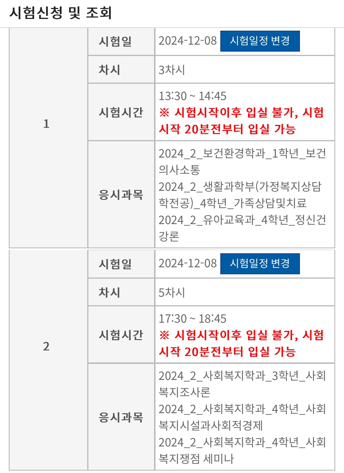 이미지.jpeg