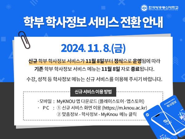 popup_241028_02.jpg