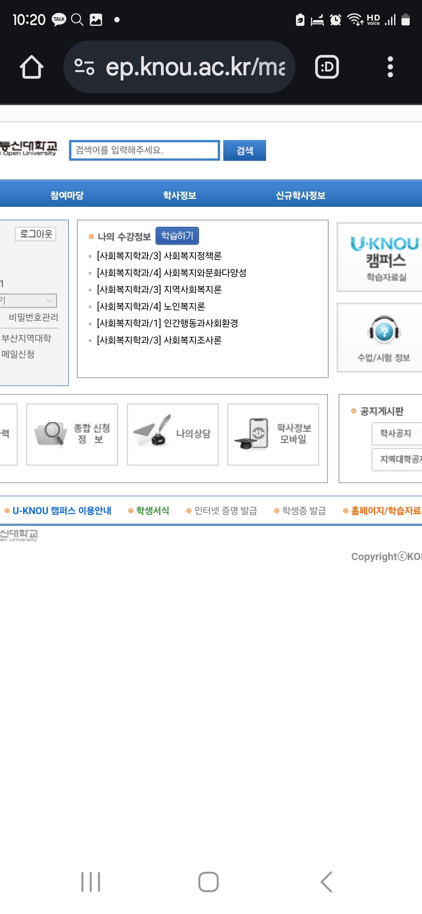 Screenshot_20241106_222019_Chrome.jpg