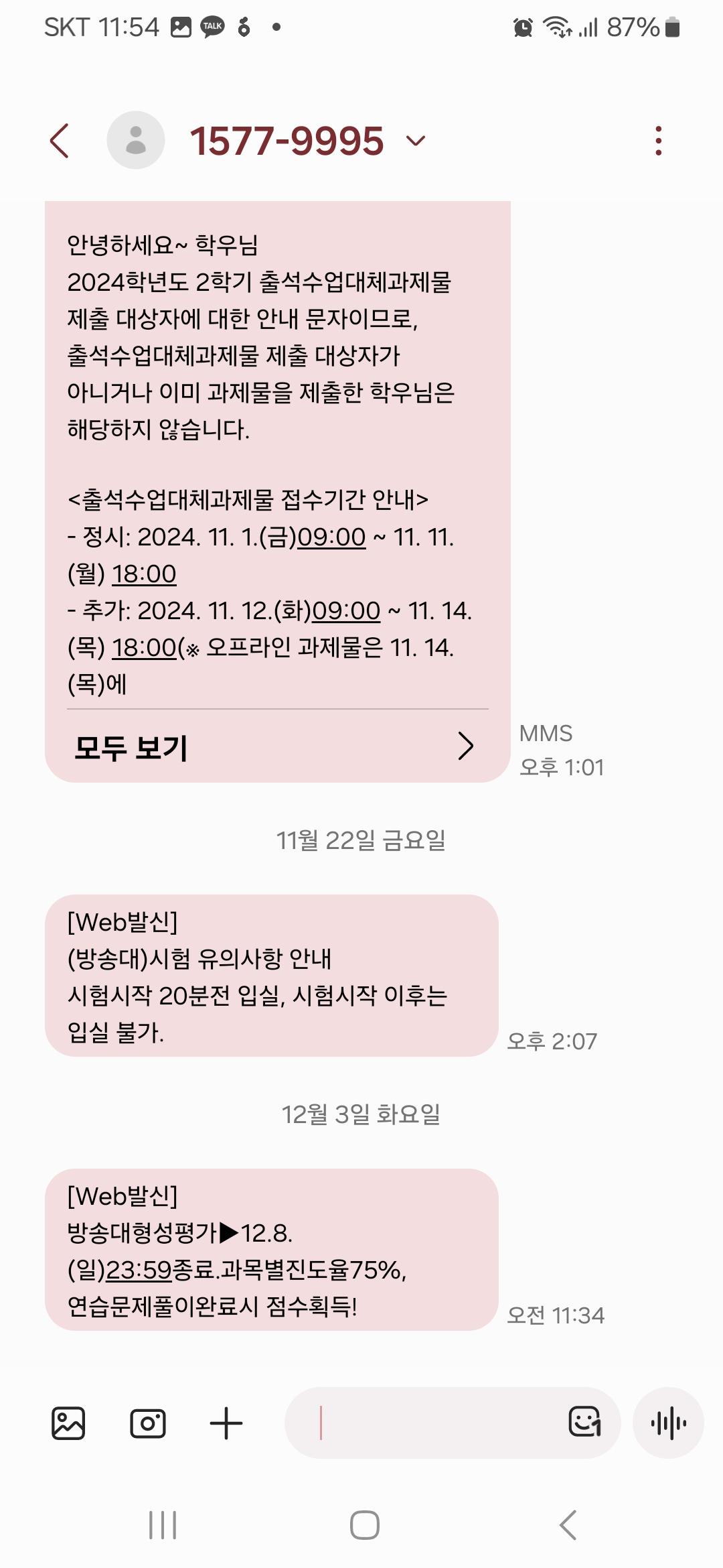 Screenshot_20241203_115429_Messages.jpg