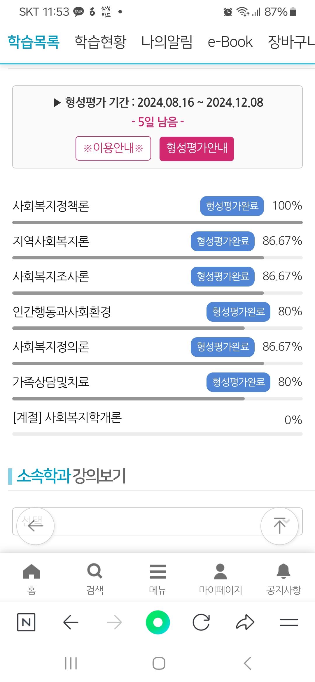 Screenshot_20241203_115357_NAVER.jpg