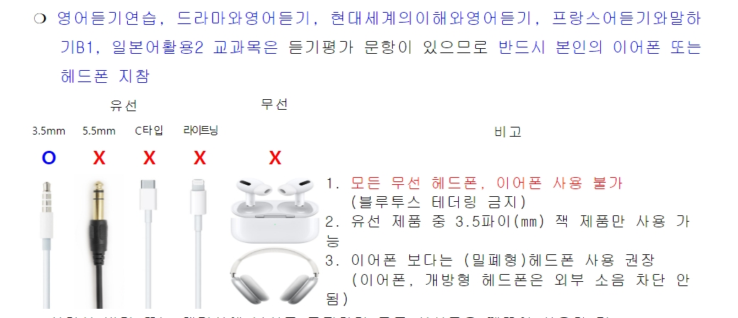 스크린샷_4-12-2024_19449_www.knou.ac.kr.jpeg