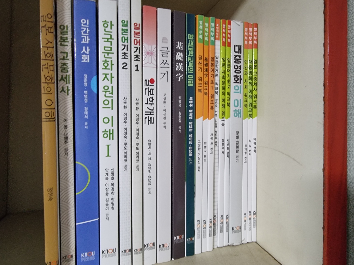 일본학과 1학년.jpg