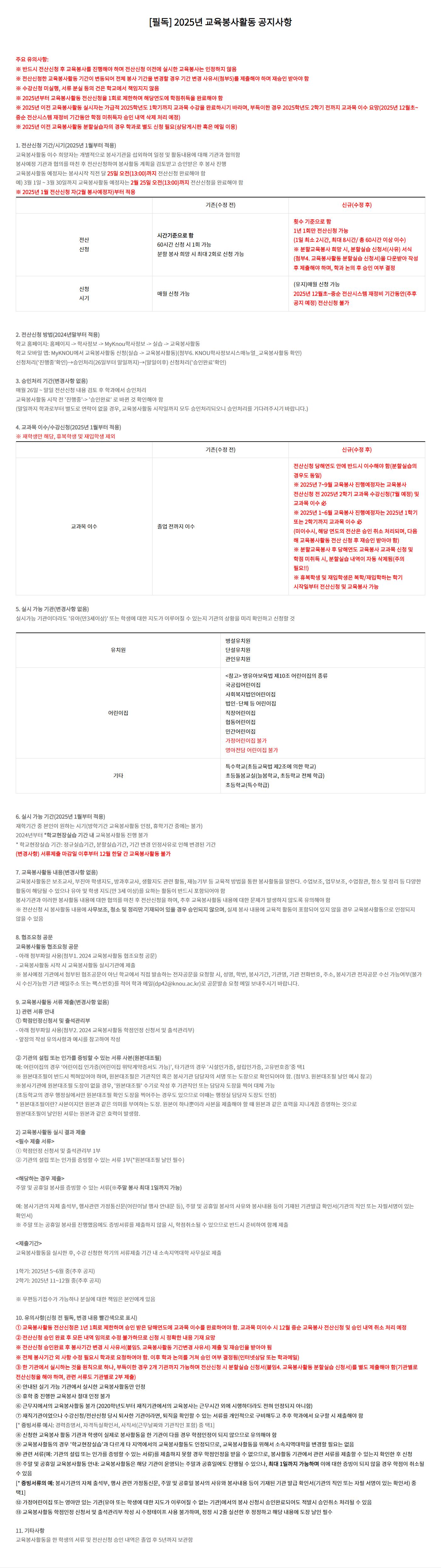 Screenshot 2024-12-12 at 14.05.24.PNG.jpg