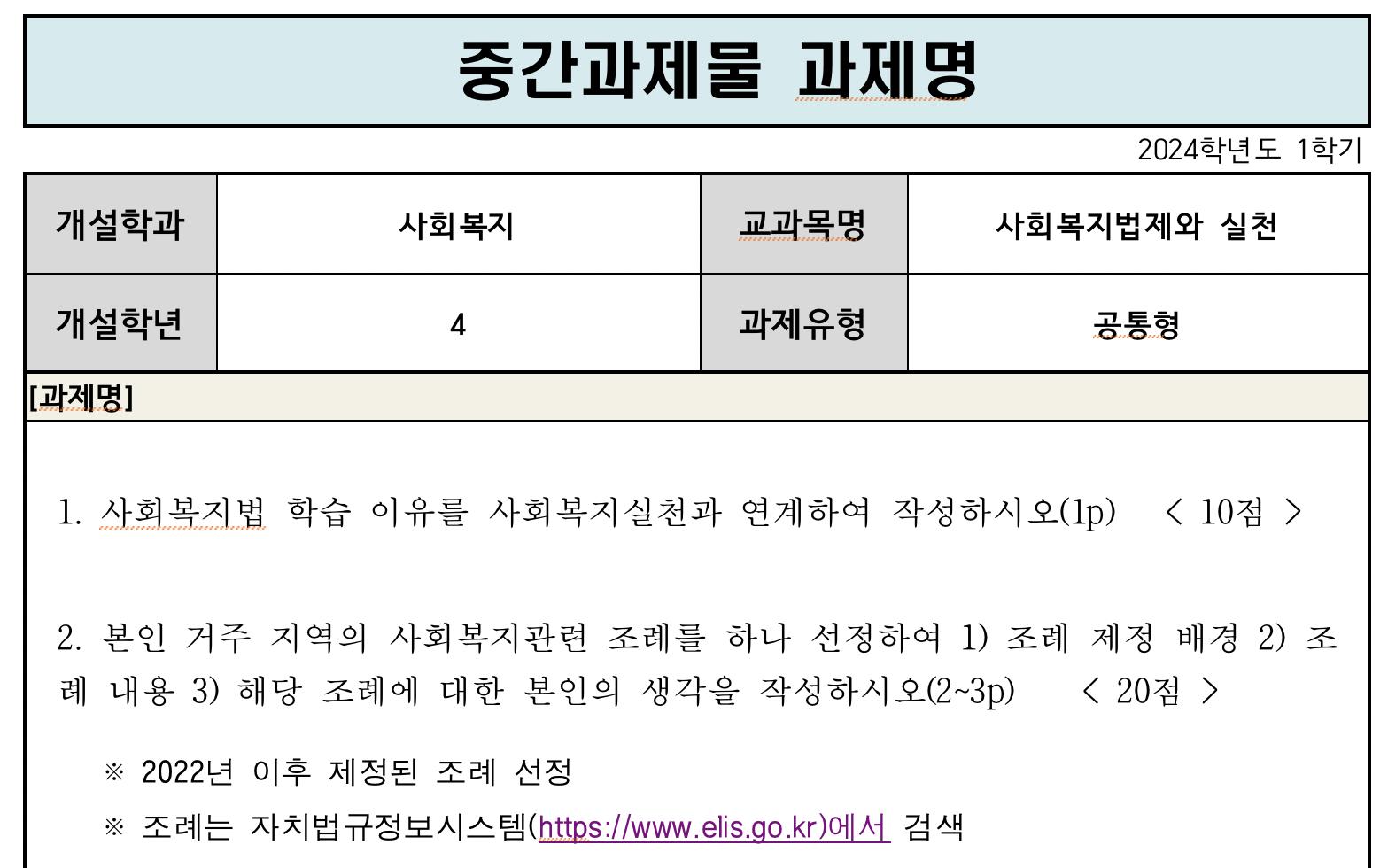 스크린샷 2025-01-01 22.13.34.png.jpg