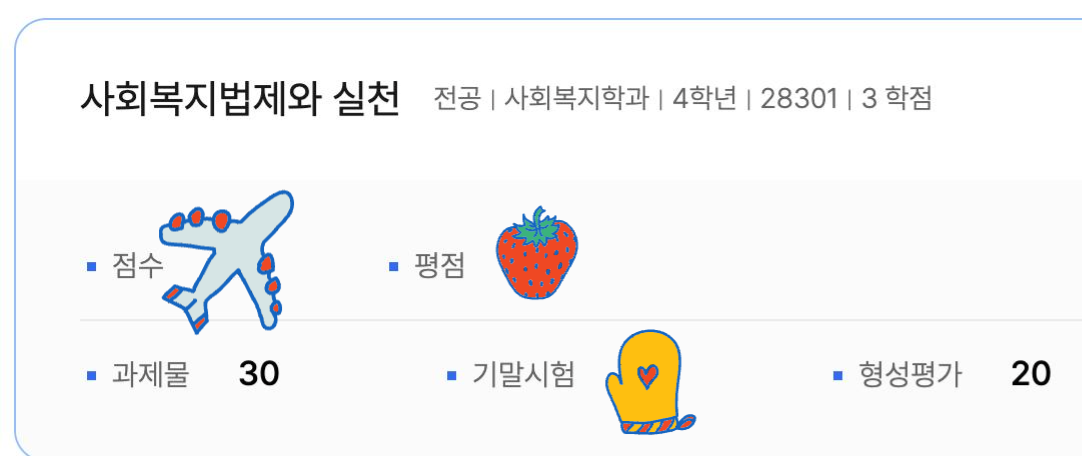 스크린샷 2025-01-01 22.10.35.png.jpg