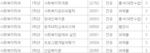 수강.jpg