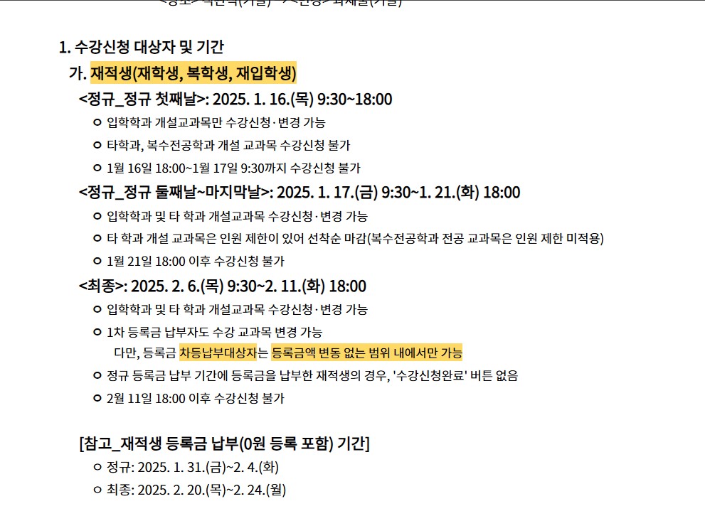 화면 캡처 2025-01-24 154545.jpg