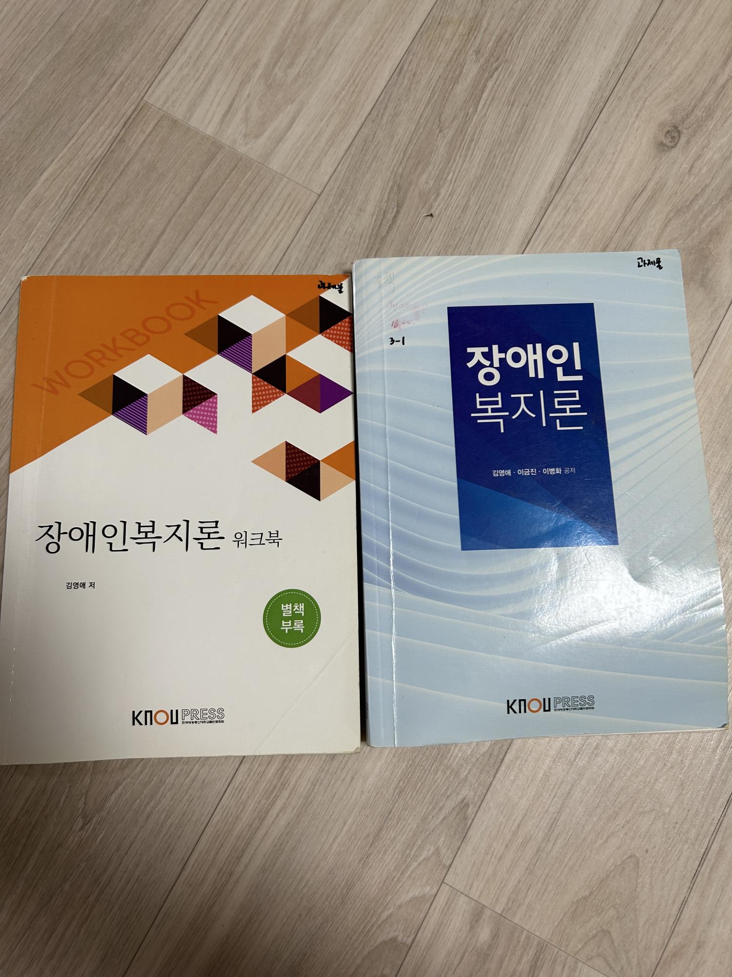 ACE9584E-93A8-424A-8C81-F35902CA14F5.jpeg.jpg