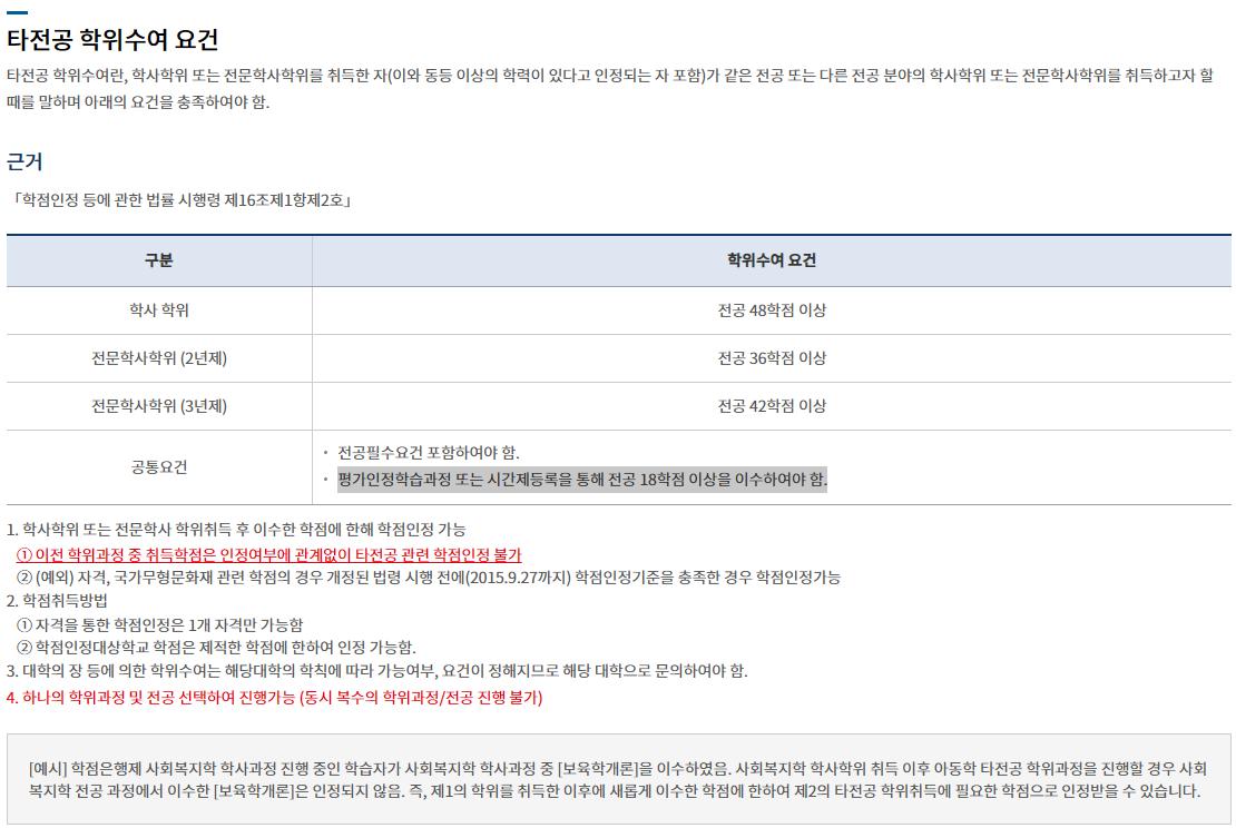 화면 캡처 2025-02-10 115111.png.jpg