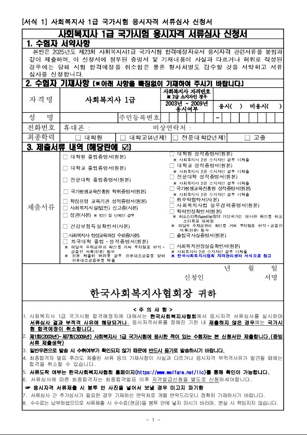 화면 캡처 2025-02-10 182044.jpg