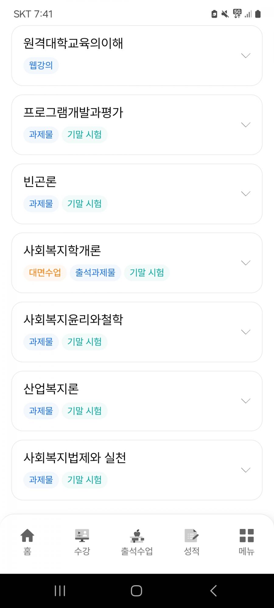 Screenshot_20250221_194130_MyKNOU.jpg