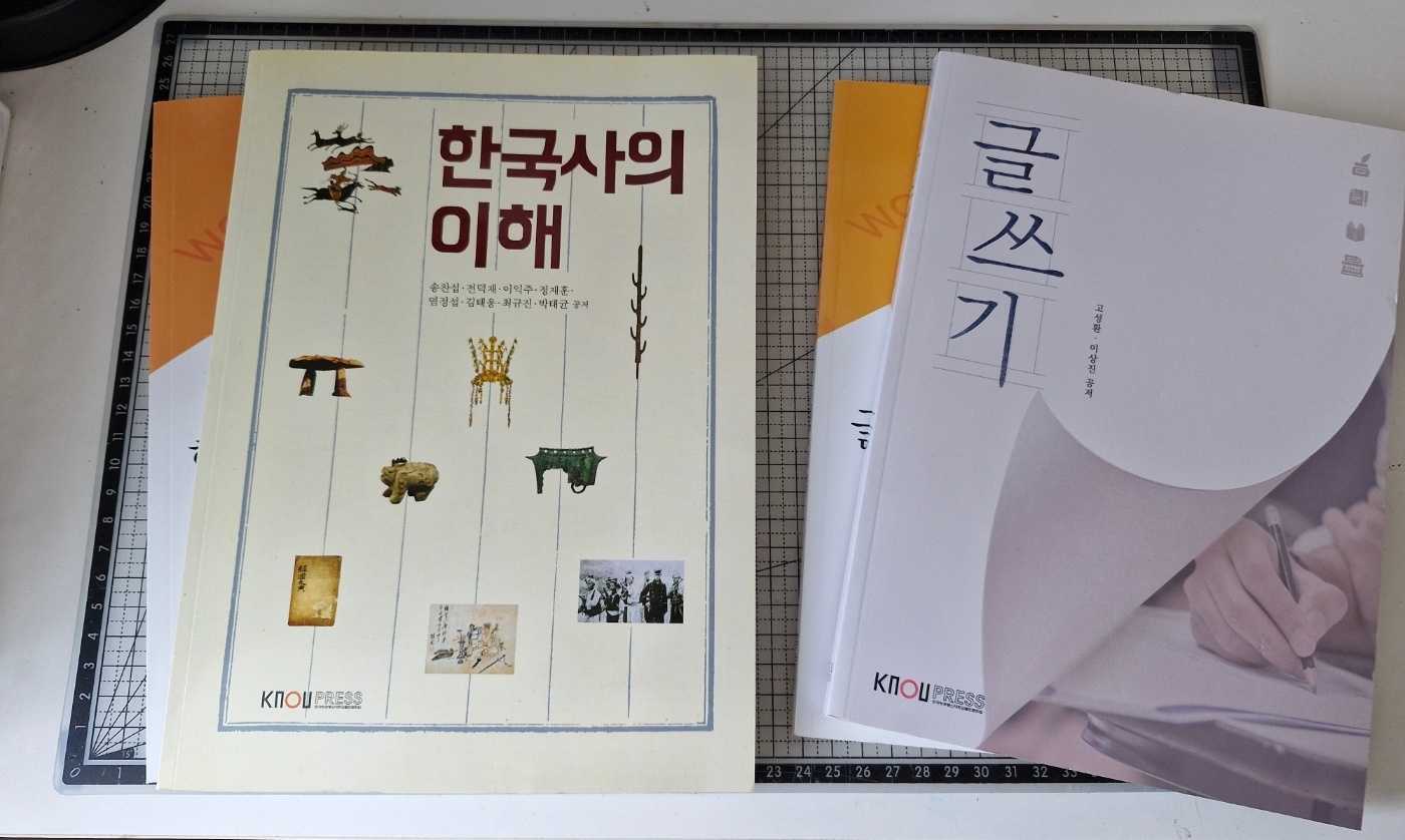 한국사의 이해_글쓰기.jpg