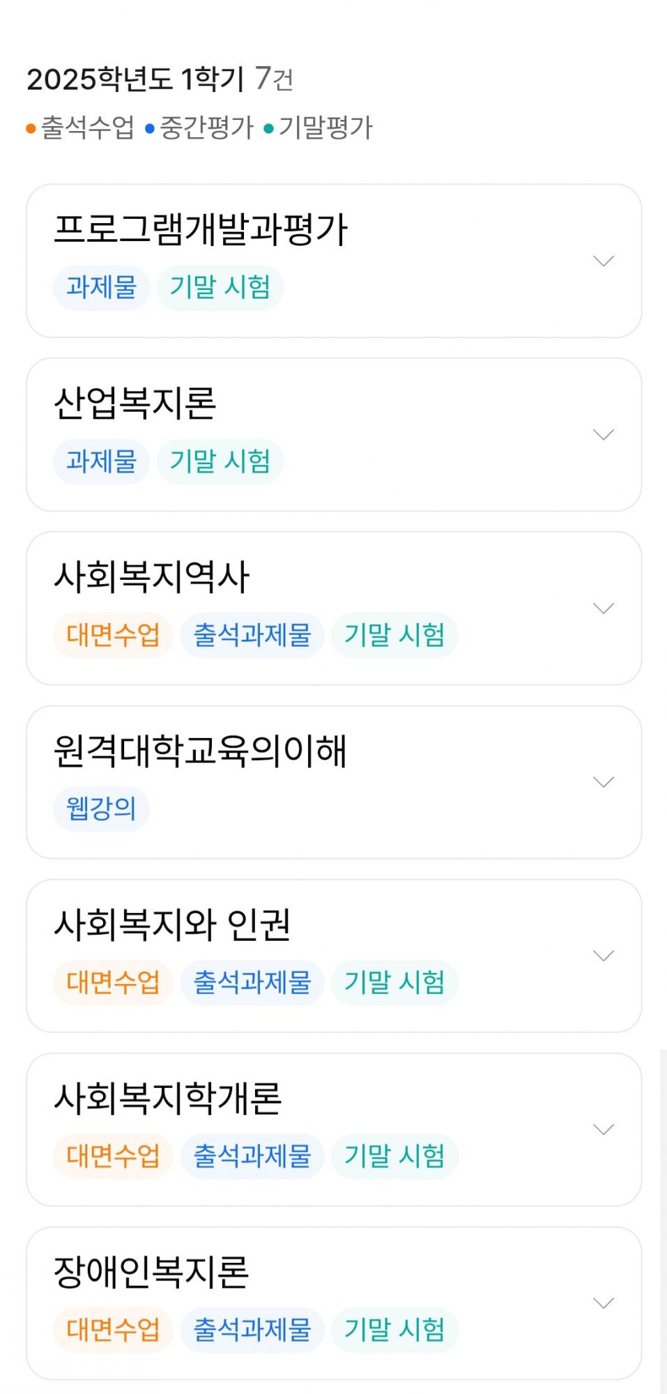 Screenshot_20250225_194324_MyKNOU.jpg