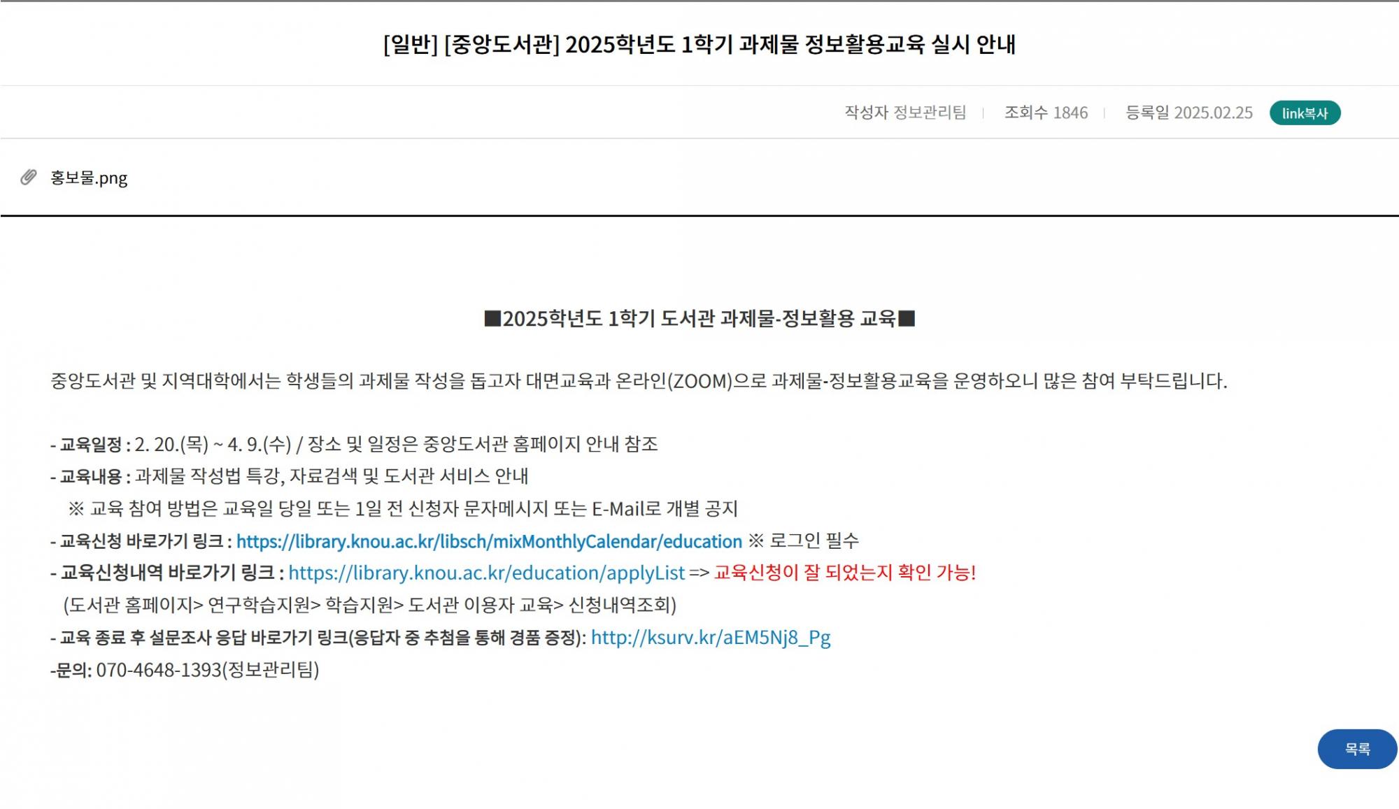 Screenshot 2025-02-26 at 10.50.02.JPG