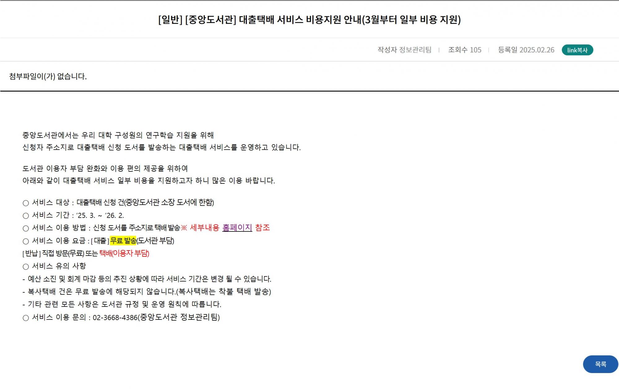 Screenshot 2025-02-26 at 10.51.42.JPG