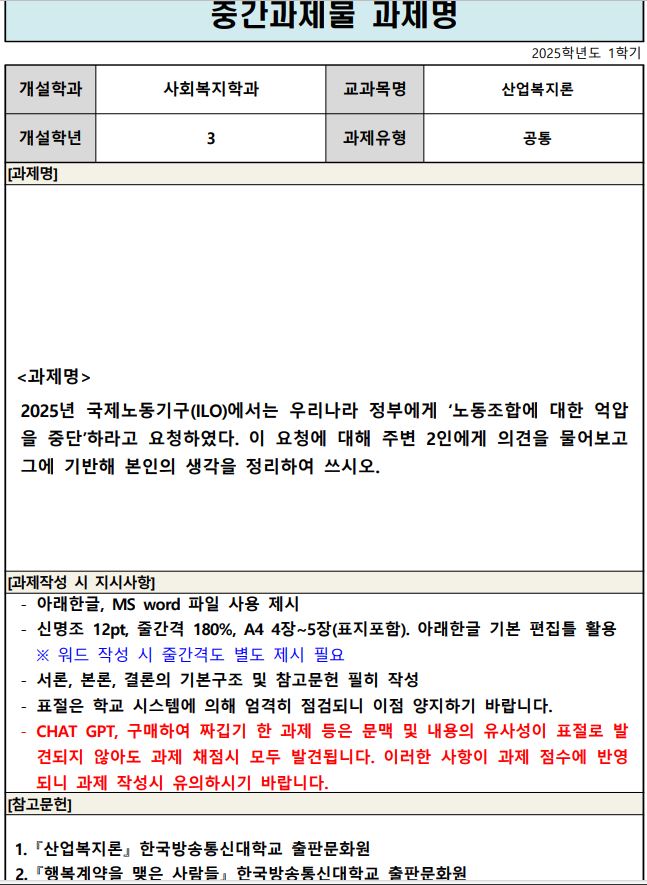 중간과제물.JPG
