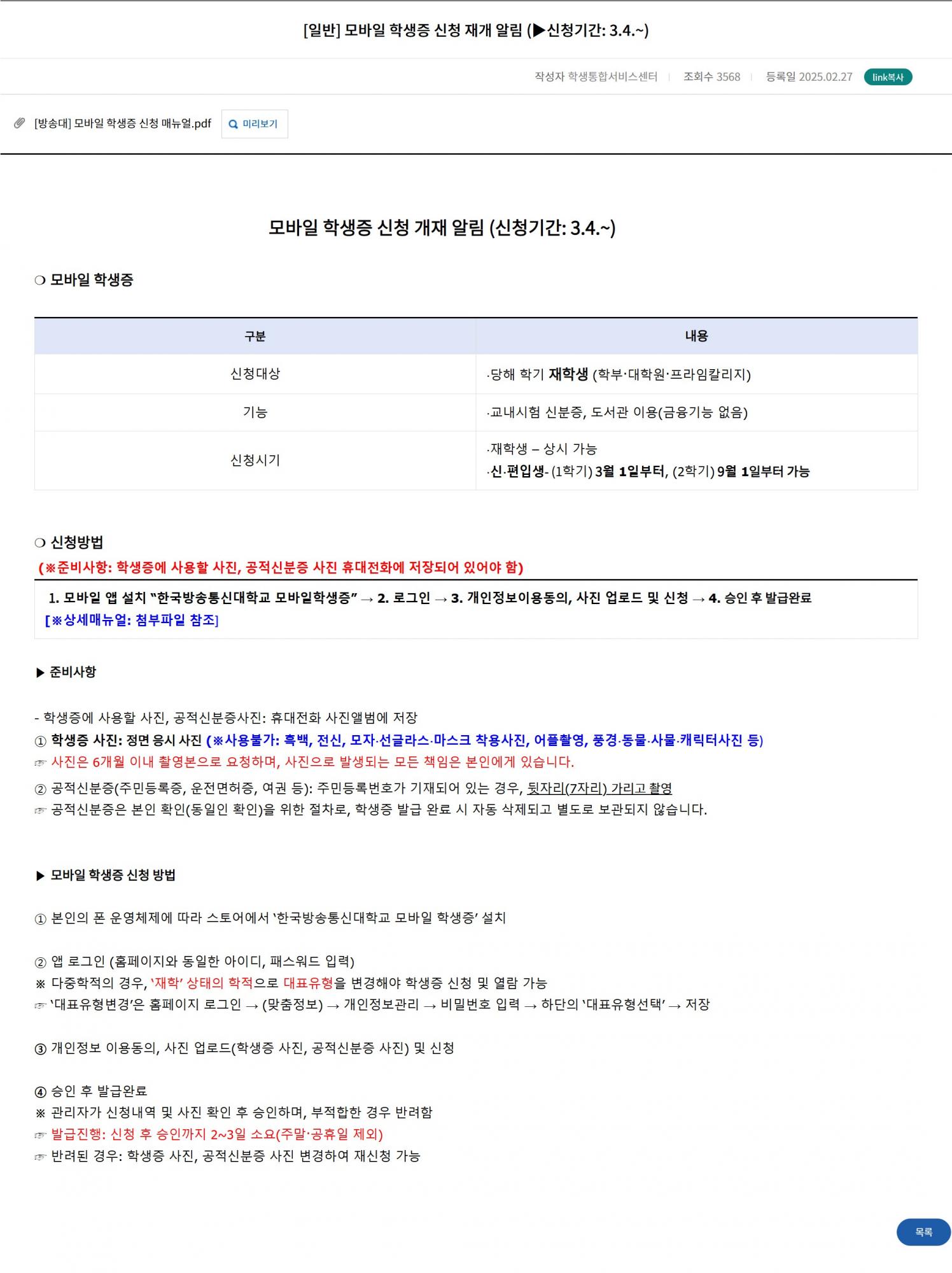 Screenshot 2025-02-28 at 19.28.28.JPG