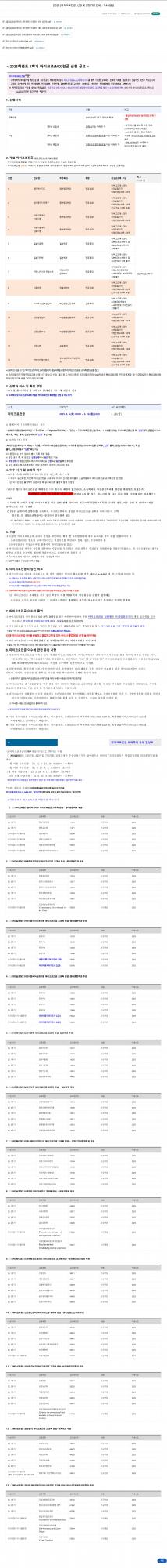 Screenshot 2025-03-04 at 21.31.35.JPG