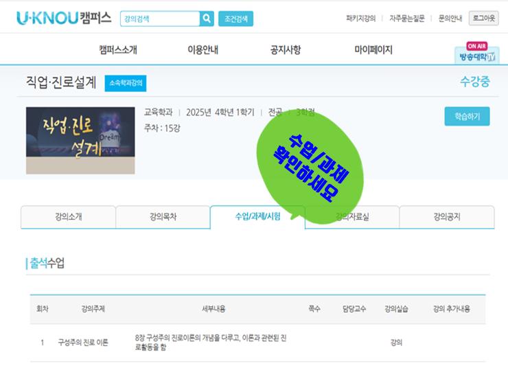 출석수업자료.png.jpg