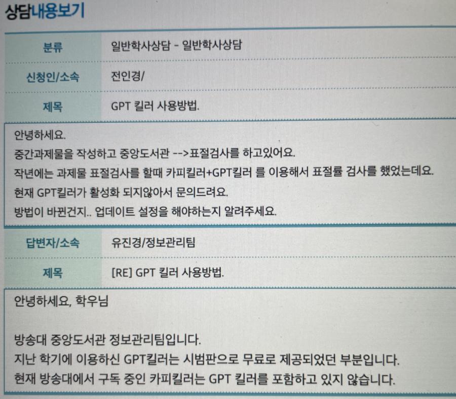 스크린샷 2025-03-19 오후 8.47.30.png.jpg