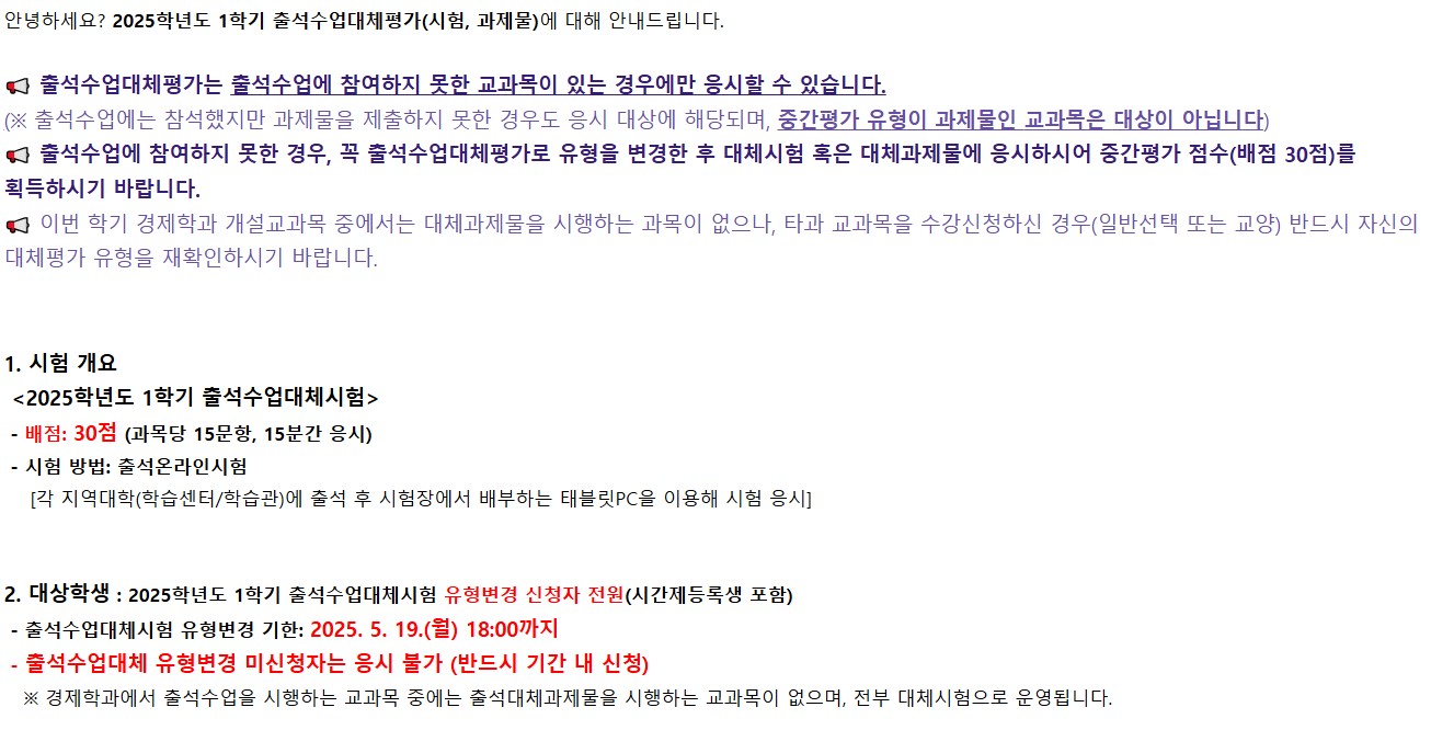 응시대상.jpg